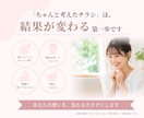 2集客につながるおしゃれな女性向けチラシ作ります 行動（来店・予約・問い合わせ）につながるチラシデザイン イメージ10