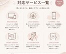 想いに寄り添ったデザインを制作します Web・ロゴ・印刷物・イラストまで幅広く対応 イメージ2