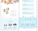 Canvaのwebサイトテンプレートを販売します レスポンシブ対応・自由に編集可能(保育園ver) イメージ2