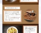 SNSバナーデザイン・広告バナーを制作いたします 目を引くデザイン・思わずクリックしたくなるデザインをご提案 イメージ6