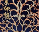 御朱印集め代行します 奈良県内の寺社は基本料金のみでOK イメージ1