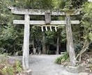 瀬織津姫の水鏡のアチューメントを致します 瀬織津姫様のパワフルなエネルギー イメージ1