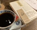 おしどり夫婦の夫が、円満のコツを答えます 楽しく毎日を過ごしたい！その思い叶えます♪ イメージ3
