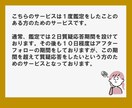 リピーター様限定☆前回鑑定書の質疑応答をします 前回鑑定書で聞きたいことがある方【再鑑定が不要な範囲で対応】 イメージ2