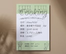 個人でも企業でもどんな合うチラシを提供します どんな場面でも合うデザインを提供します イメージ8