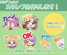 ゆるデフォルメで感情が伝わる♡スタンプ作成します 商用OK／プレゼントにも◎表情豊かで使いやすいスタンプ◎ イメージ1