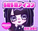 最短3日！SNS用のアイコン制作します かわいいデフォルメキャラクターのアイコン描きます イメージ1