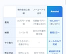 成約率UP！！サービスに合った売れるLP制作します 売れる！反応がある！幅広い業界を熟知した私にお任せください！ イメージ10