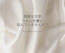 あます LINE感覚で♡恋愛の悩み、第三者目線で丁寧に聞きます♡ イメージ2