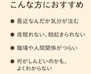 気軽なメンタル相談｜精神科医が対応します 精神科病院受診に行くのはハードル高いあなたへ イメージ3