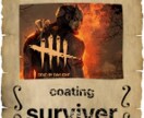 DBD サバイバー赤帯の為のコーチングします ランク1、上位ランクをキープする為のコーチングします！ イメージ1