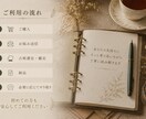 相手の気持ちと未来を読み解きます 本音を言葉にし、迷いを整理します イメージ9