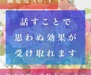 望み通りに苦しい関係を変化させる鑑定いたします 深さと視点の広さが違います。実績があるので安心さしてください イメージ6