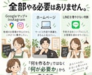 お店のWeb環境を診断します HP・MAP・SNSを見て、今やることを整理します イメージ3