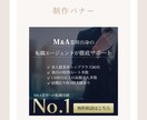 先着5名！高品質なWEB画像を制作します 目に止まりやすいデザイン制作！丁寧で迅速な対応を心がけます！ イメージ10