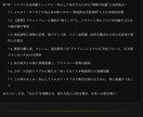 メルカリ副業：驚くほど売れる極秘販売手法を教えます スキマ時間で安定した副業収入を目指す。秘伝の裏ワザを大公開！ イメージ8