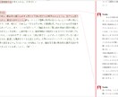 キャリアコンサルタント試験の論述添削サポートします 【完全個別対応】国家資格キャリアコンサルタント試験の論述添削 イメージ3