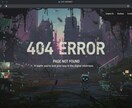 wordpressのエラ修復の作業をします 404・403・503・502・500なども修復できます！！ イメージ1