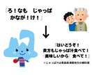 今すぐOK！津軽弁翻訳します ネイティブ対応！本場の津軽弁翻訳！ イメージ4