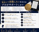 Kindle出版前の原稿をプロが最終チェックします 出版前の最終確認で、安心してKindleを公開しませんか? イメージ3