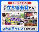 Vtuberさん向け♪サムネイル制作します お任せもOK！素敵なオリジナルサムネをお届け♪ イメージ2