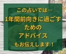 誕生日から始まる「あなたの1年運勢ガイド」作ります 西洋占星術×タロットで全体・仕事・お金のテーマを読み解きます イメージ4