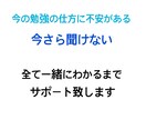 未来の公認会計士へ合格への"コツ"を教えます 1か月間徹底的に教えます！公認会計士試験にはコツがある！ イメージ2
