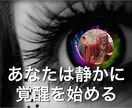 バリ精霊術占い/バリアンがあなたの悩みを解消します バリ島で学んだ精霊占術であなたの運命と未来を鑑定しています イメージ5