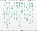 心の疲れをとり心癒やして元気にします 人生経験豊富なあなたの「母さん」となって何でも受け止めます♪ イメージ6
