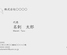 ペットアイコンで会話が弾む名刺を作成します あなたのペットを名刺に☆覚えてもらいやすく、会話のきっかけに イメージ4
