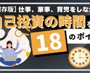 Xで使えるわかりやすい図解を作成します インパクトのある図解を使えば多くの人に見てもらえます！ イメージ2