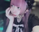 現役コンカフェ嬢がお悩み聞きます お悩み何でも⭕️雑談も大好きです❕ イメージ1