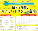 365日対応！ご希望に合わせてチラシ作ります お好みのデザインに合わせて心を込めておつくりします！ イメージ5