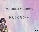 世界にひとつ【あなたの数字】で絵を描きます あなたの心に浮かんだ数字からアートにします✨待ち受け◎ イメージ2