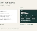 営業資料5ページを伝わる形に整えます 編集できるPPTXとPDFで納品・修正1回込み イメージ1