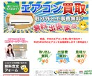 ホームページ制作で地元の商売を応援します サービス＋地名で検索1ページ目を目指しましょう！ イメージ4