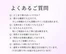 恋愛の深層心理鑑定｜心の本音を読み解きます 恋愛依存や不安の“本当の理由”と今後の道を丁寧に言語化します イメージ8