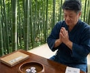 易占歴20年の仙爺があなたの悩みを解決します 一人で悩まなくていいんです。易に問い心の重荷を下ろしましょう イメージ1