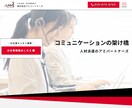 シンプルで素敵なホームページをデザインします これからシンプルでデザインされたホームページを必要とする方へ イメージ5