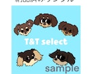 SNSアイコン用ペットのイラスト描きます 即日〜6日のスピード納品、修正無制限！商用利用、2次利用可 イメージ3
