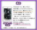 心の地図を描く航路リーディングをします 【期間限定】11月末まで1,000円 イメージ4