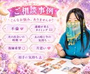 あなたのお悩みに寄り添いながら1つの答えを出します 相談内容が決まっていて、電話が苦手な人にオススメ イメージ2