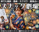 AIに無い人情味！ママはあなたの究極の味方でいます 老若男女！笑って泣いて歌っても◎愚痴.恋愛.悩みも明るく元気 イメージ1