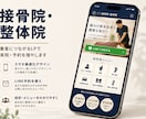 業種特化｜集客LPをスマホ対応で制作します 美容・歯科・治療院・塾に特化。特商法/PP標準対応 イメージ7