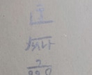 あなたのお名前を龍体文字でお書きします ​【龍体文字で綴る魂の象徴】お名前を守護のエネルギーと共に イメージ4