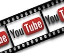 YouTube【総再生時間増加】宣伝します 3分～短い動画OK！1000～4000時間！収益化のお手伝い イメージ2