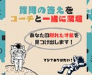 3日間であなたの強み・長所を見つけます 社内メンターが自己理解を深めて、社会で役立つ能力を探求します イメージ7