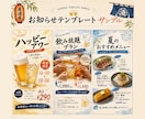 Canva対応！飲食店向けSNSテンプレ作ります 写真と文字を差し替えるだけ！繰り返し使えるSNS投稿 イメージ6