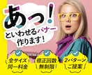 女性向けバナー画像作成します 丁寧なヒアリングを元に、オリジナルなバナー作成します イメージ1