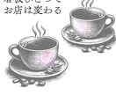 AI×プロ補正で上質なロゴ・チラシ作成します ​サロン・カフェ専門。AIとプロの技術で「お店の顔」を作成。 イメージ3
